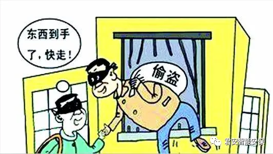 【君安提醒】輕松假期,出門在外切記防盜不能忘！
